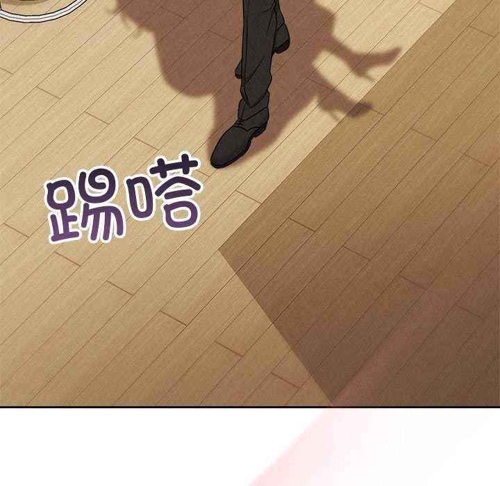 《被吞噬的夜》漫画 第54話