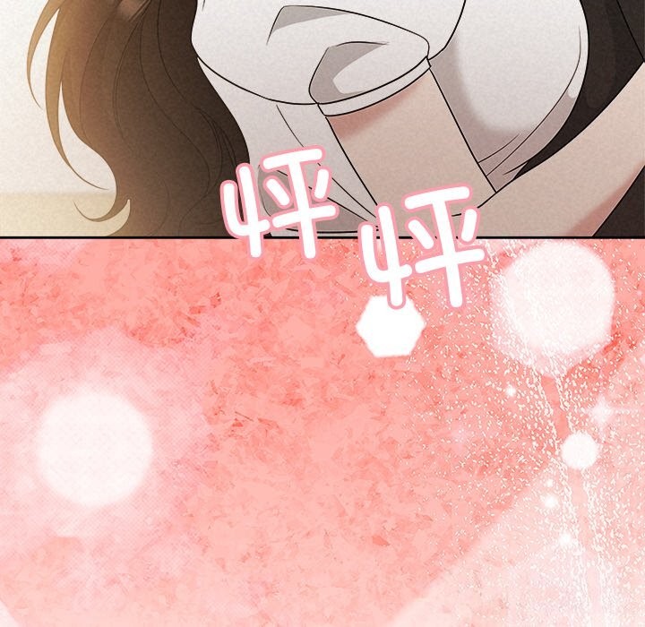 《被吞噬的夜》漫画 第54話