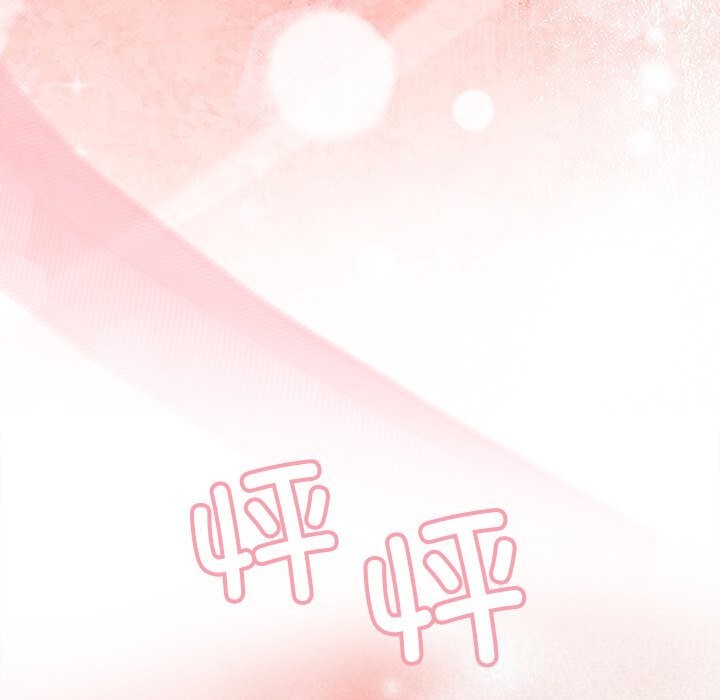 《被吞噬的夜》漫画 第54話