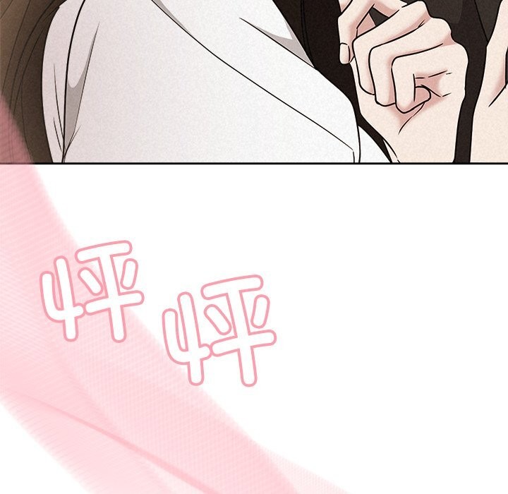 《被吞噬的夜》漫画 第54話