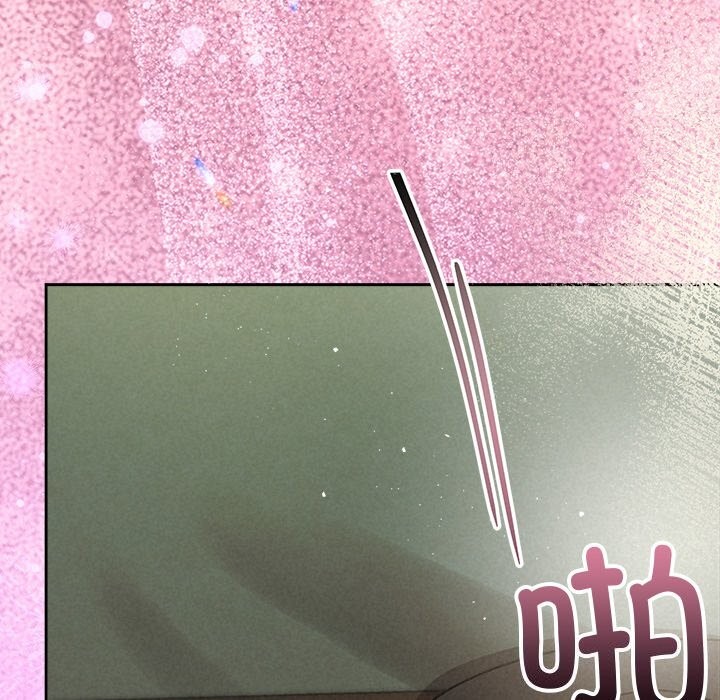 《被吞噬的夜》漫画 第54話