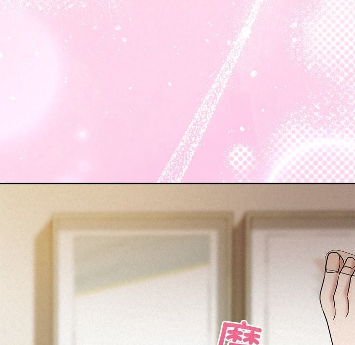 《被吞噬的夜》漫画 第54話