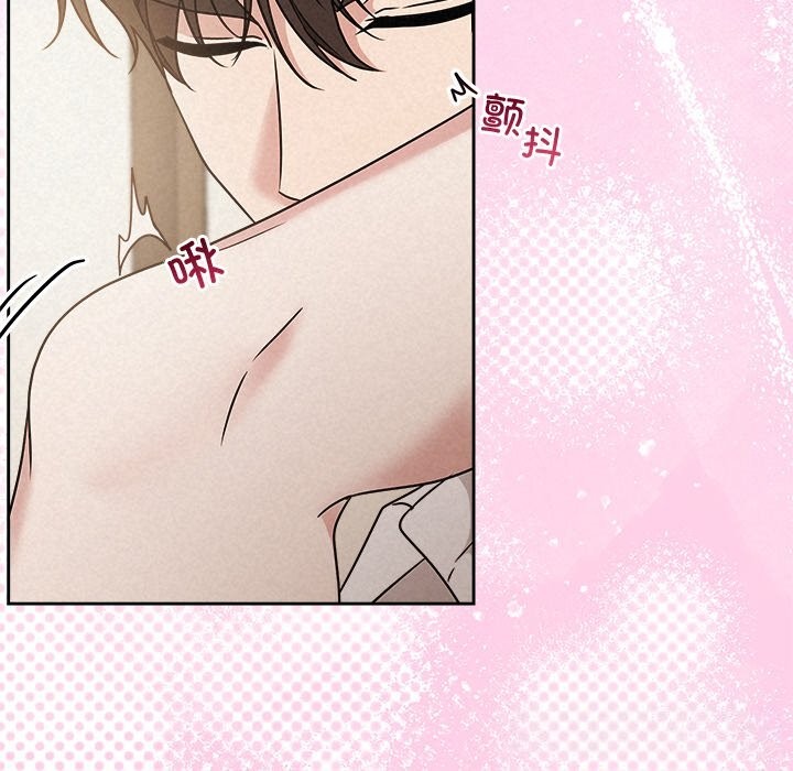 《被吞噬的夜》漫画 第54話