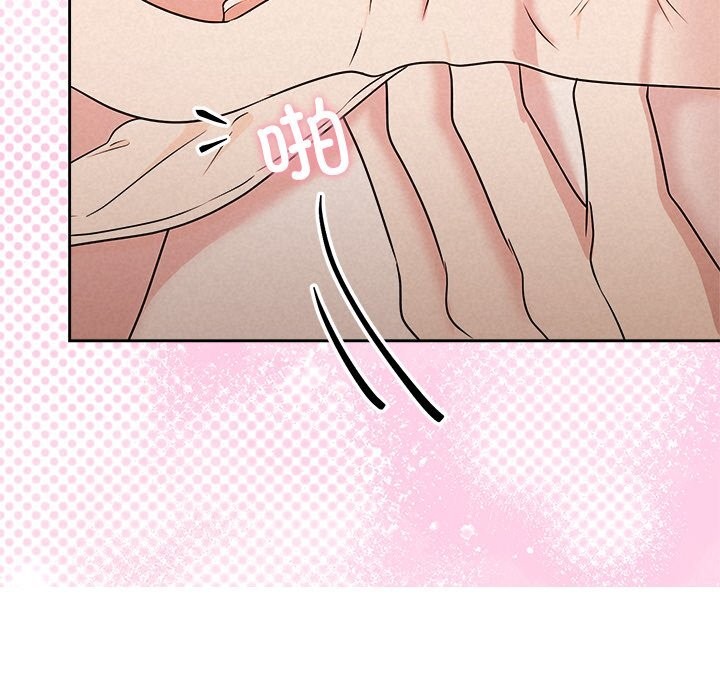 《被吞噬的夜》漫画 第54話