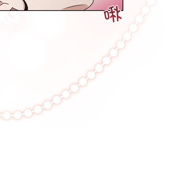 《被吞噬的夜》漫画 第54話