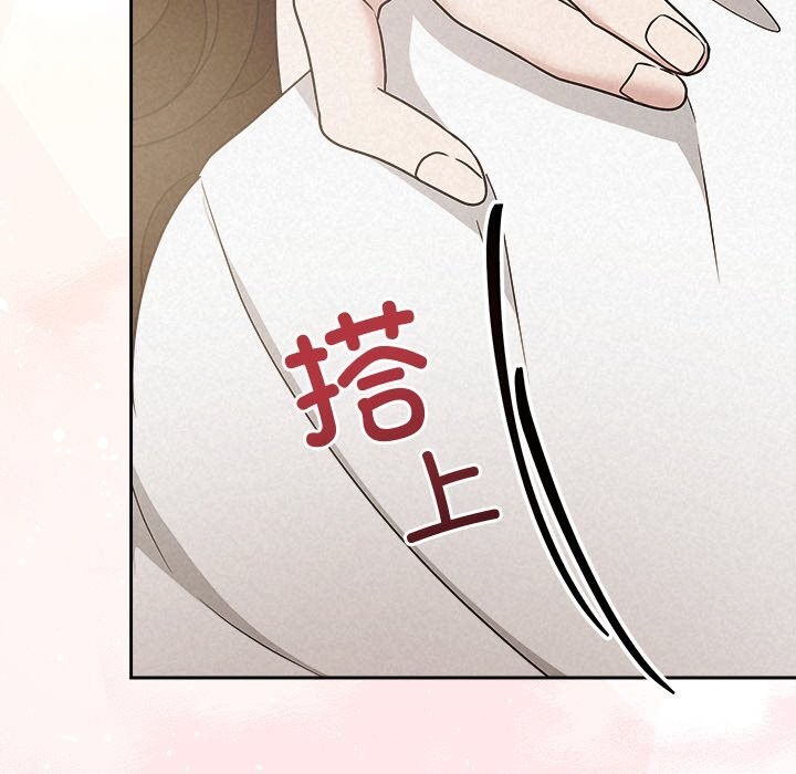 《被吞噬的夜》漫画 第54話