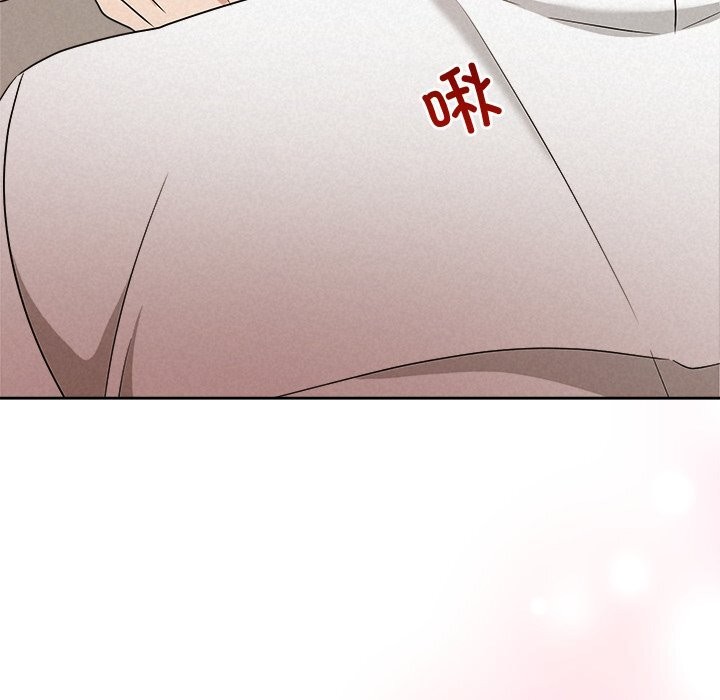 《被吞噬的夜》漫画 第54話