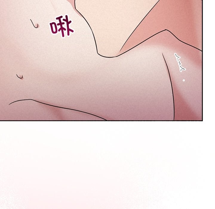 《被吞噬的夜》漫画 第54話