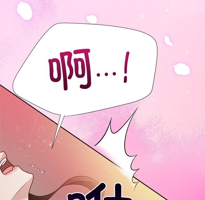 《被吞噬的夜》漫画 第54話