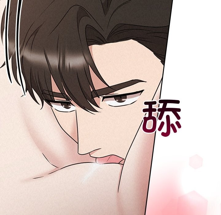 《被吞噬的夜》漫画 第54話