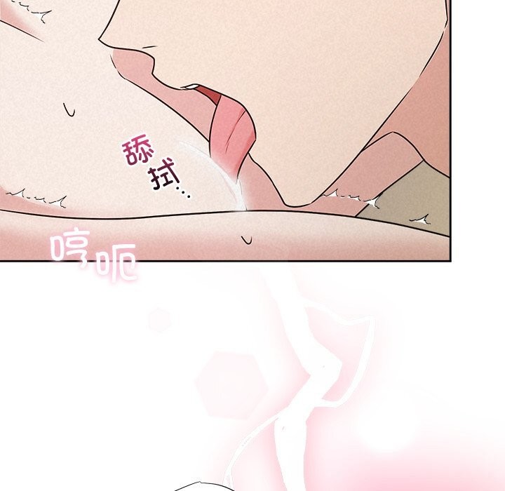 《被吞噬的夜》漫画 第54話