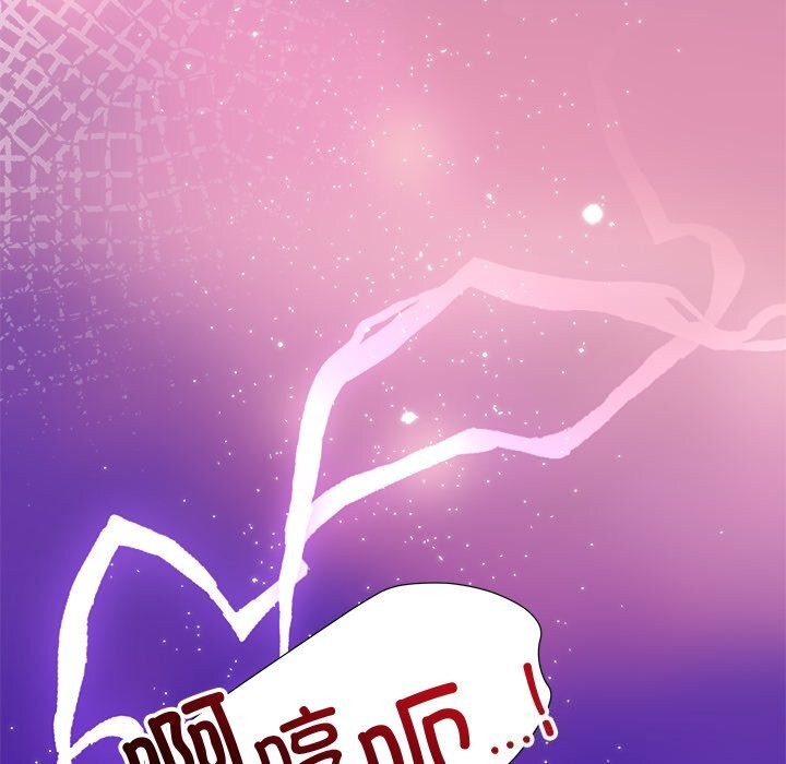 《被吞噬的夜》漫画 第55話