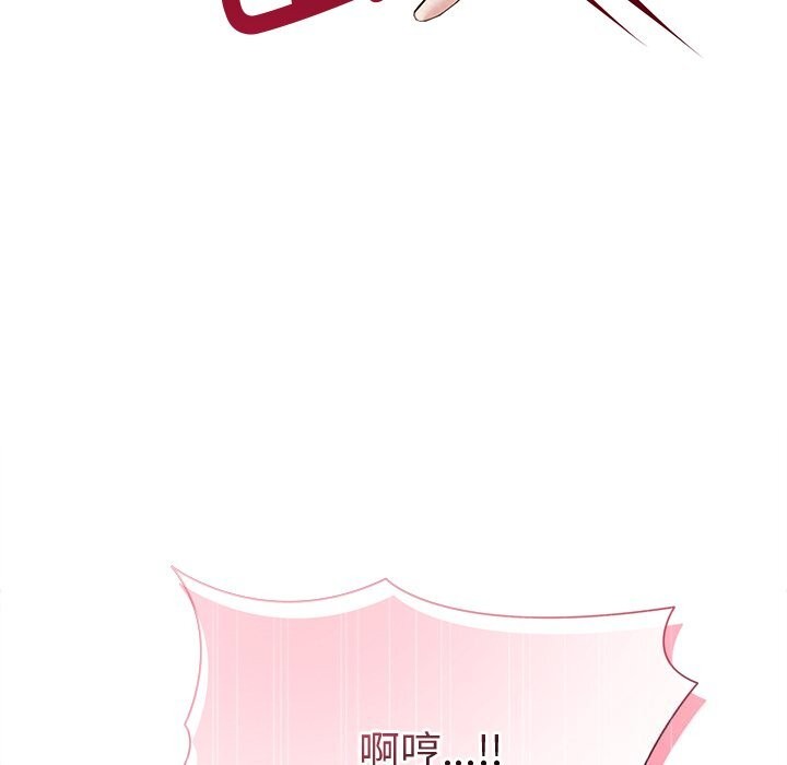 《被吞噬的夜》漫画 第55話