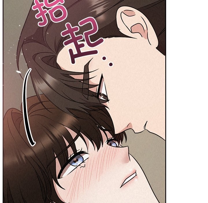 《被吞噬的夜》漫画 第55話