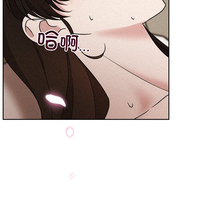 《被吞噬的夜》漫画 第55話