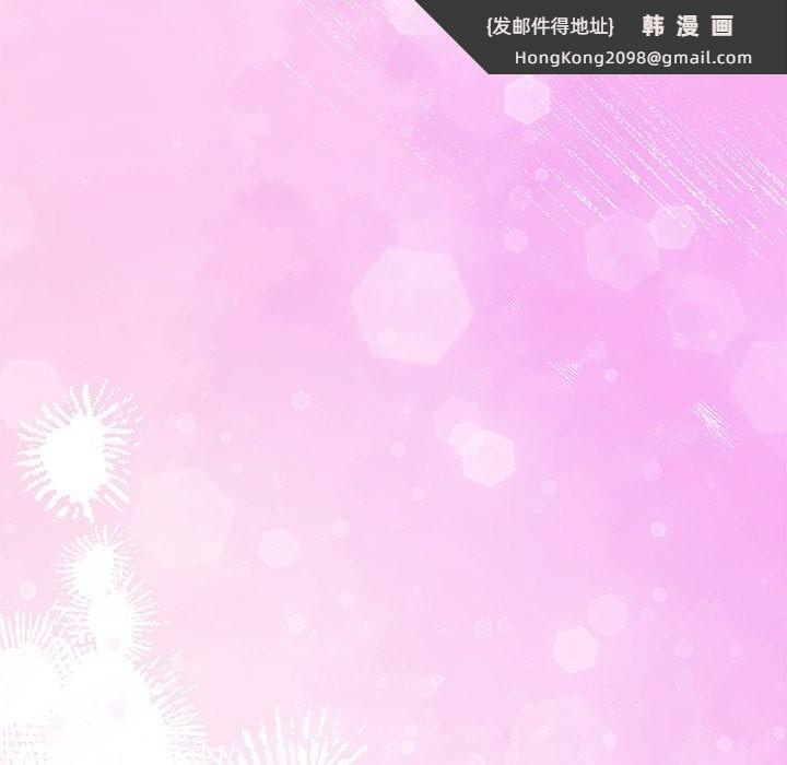 《被吞噬的夜》漫画 第55話