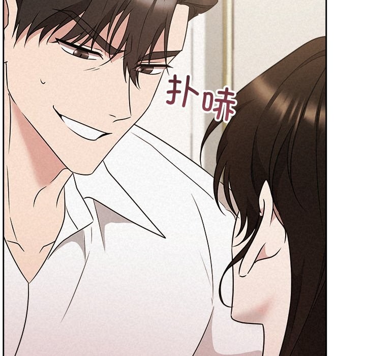 《被吞噬的夜》漫画 第55話