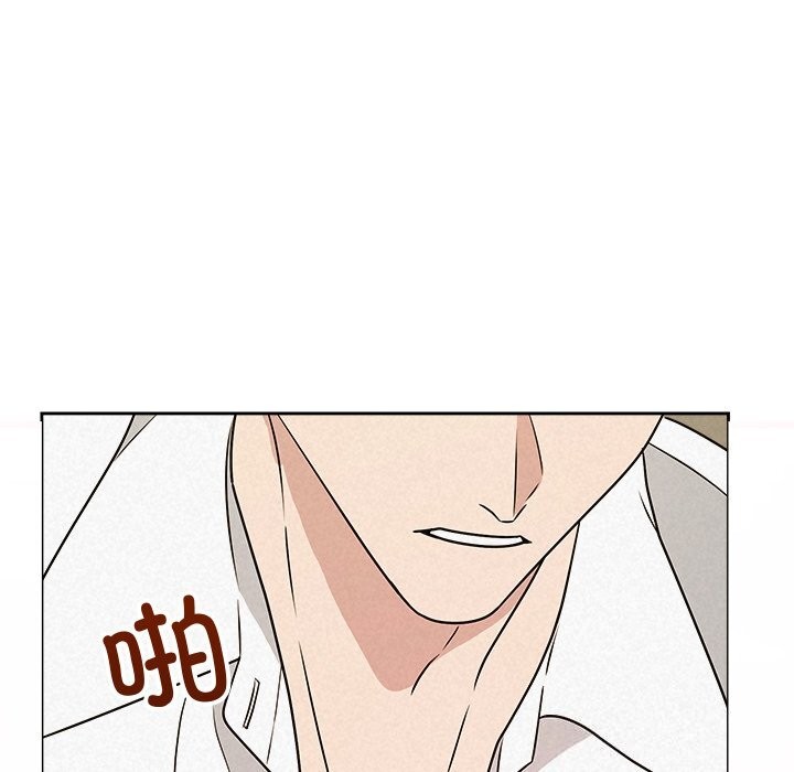 《被吞噬的夜》漫画 第55話