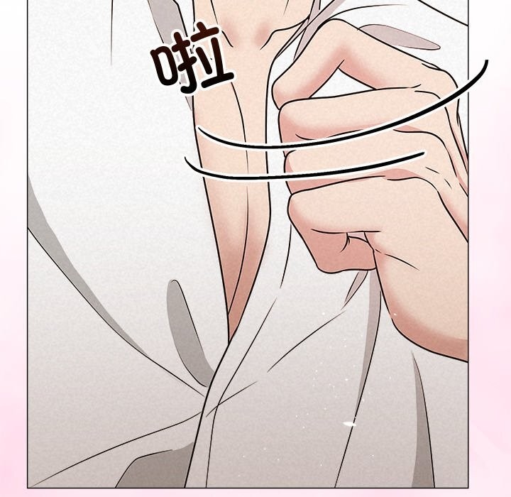 《被吞噬的夜》漫画 第55話