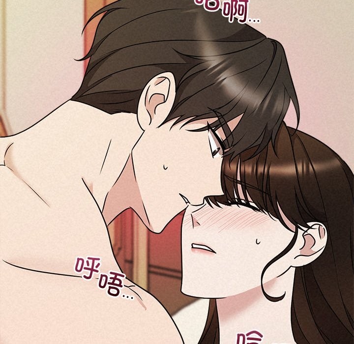 《被吞噬的夜》漫画 第55話