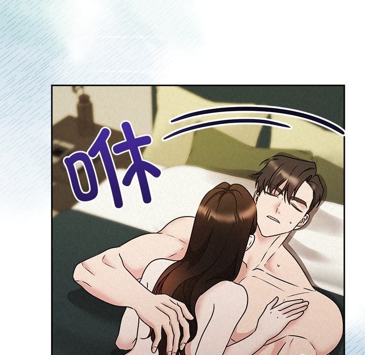 《被吞噬的夜》漫画 第55話