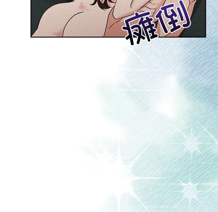 《被吞噬的夜》漫画 第55話