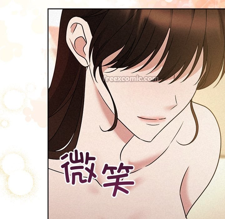 《被吞噬的夜》漫画 第55話