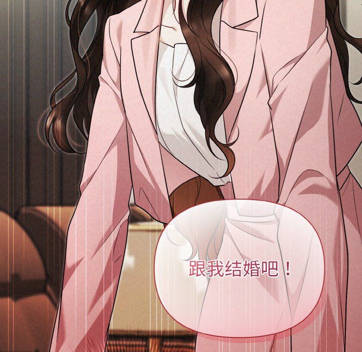 《被吞噬的夜》漫画 第5話