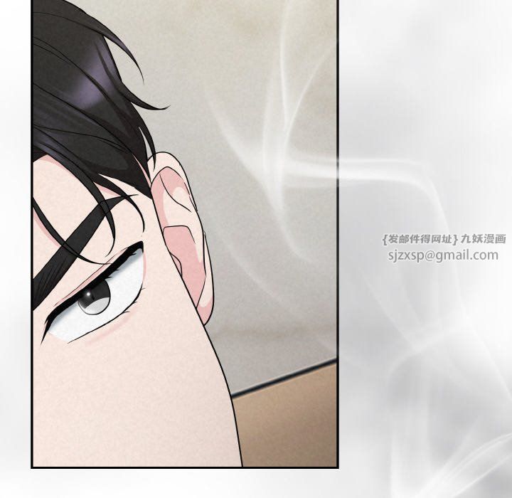 《被吞噬的夜》漫画 第5話