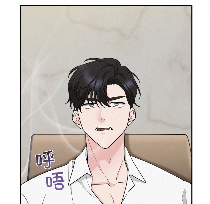 《被吞噬的夜》漫画 第5話