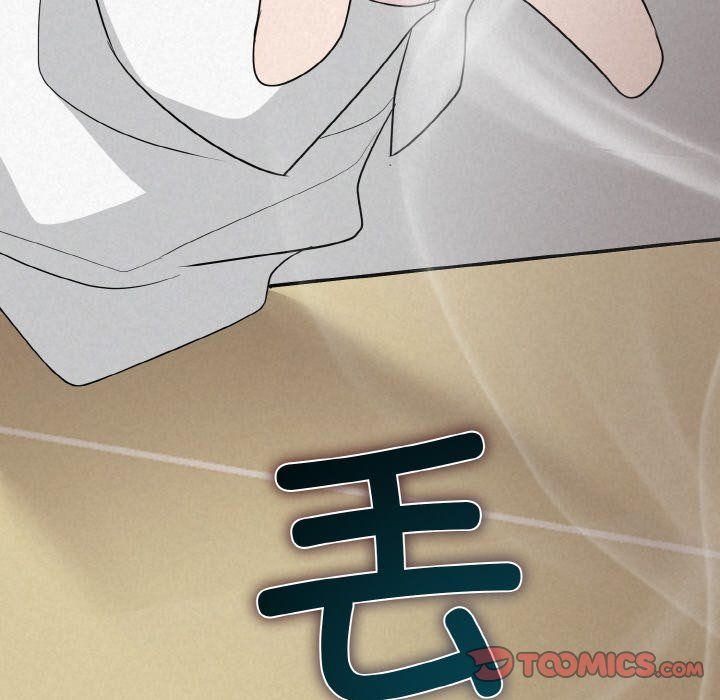 《被吞噬的夜》漫画 第5話