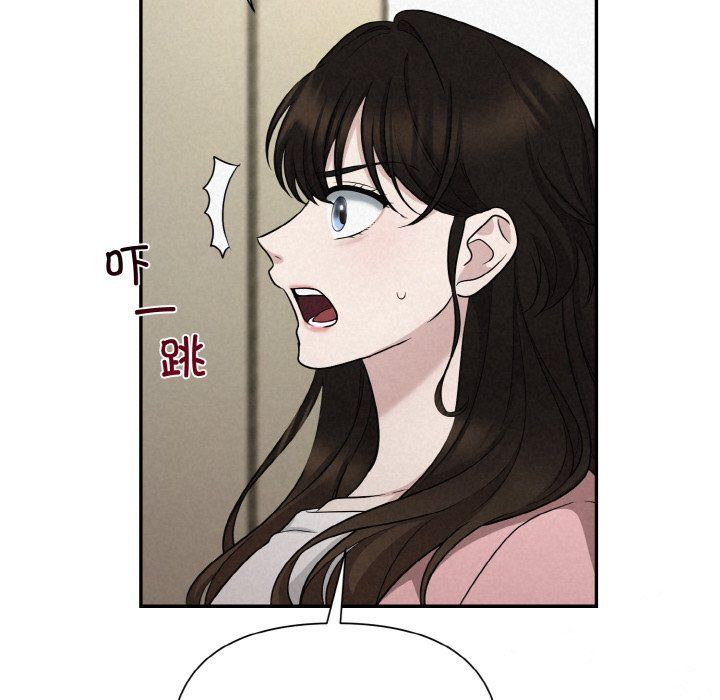 《被吞噬的夜》漫画 第5話