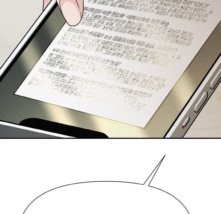 《被吞噬的夜》漫画 第5話
