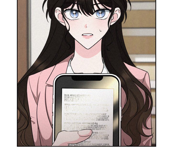 《被吞噬的夜》漫画 第5話