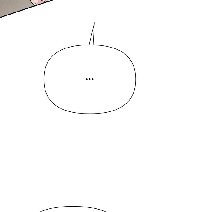 《被吞噬的夜》漫画 第5話