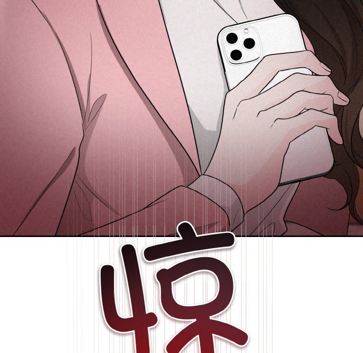 《被吞噬的夜》漫画 第6話