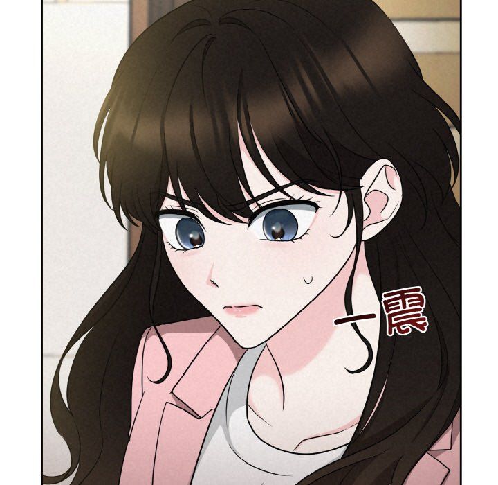 《被吞噬的夜》漫画 第6話