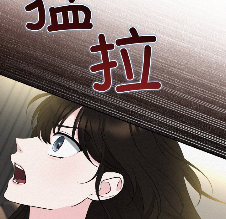 《被吞噬的夜》漫画 第6話