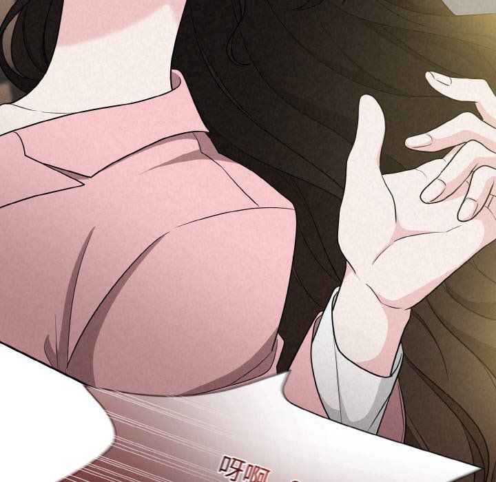 《被吞噬的夜》漫画 第6話