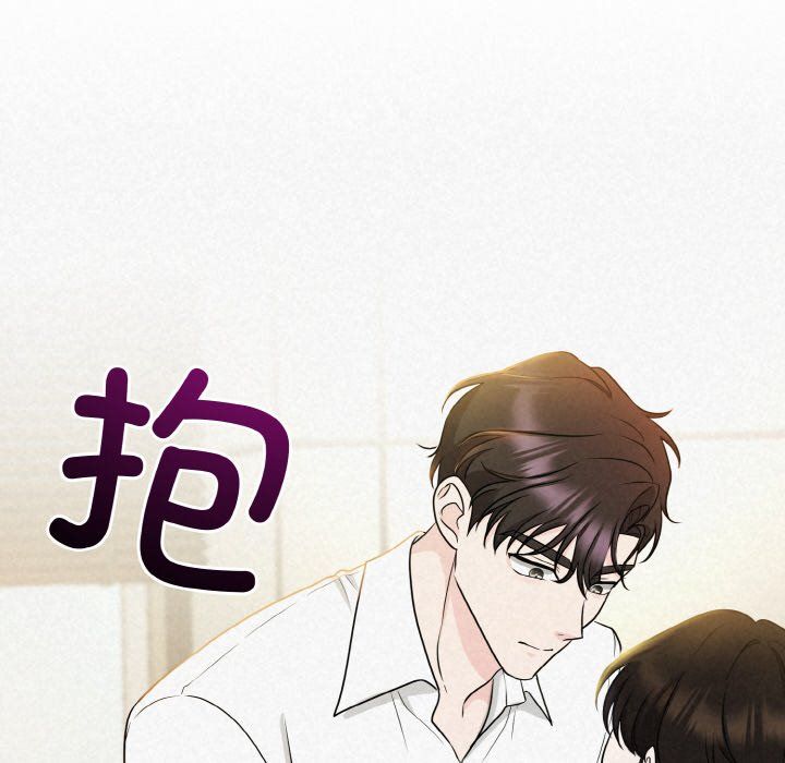 《被吞噬的夜》漫画 第6話