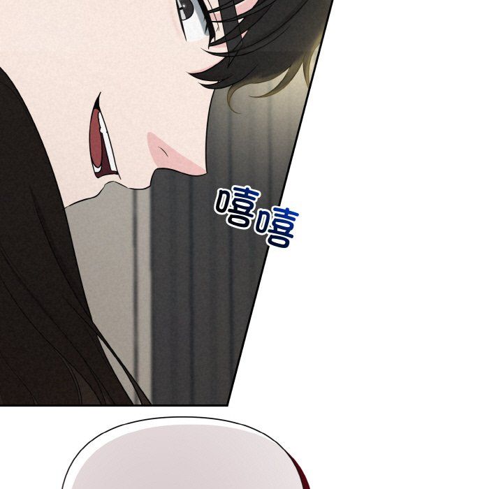 《被吞噬的夜》漫画 第6話