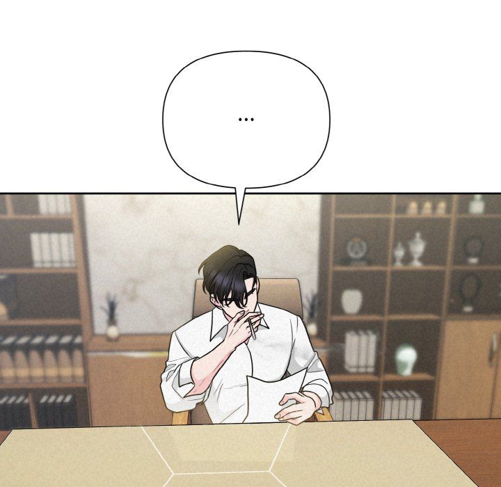 《被吞噬的夜》漫画 第6話