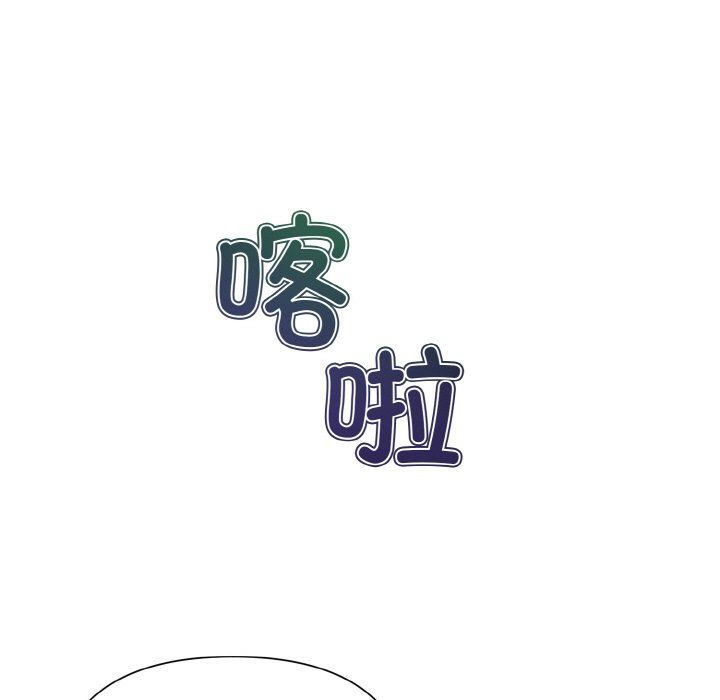 《被吞噬的夜》漫画 第6話