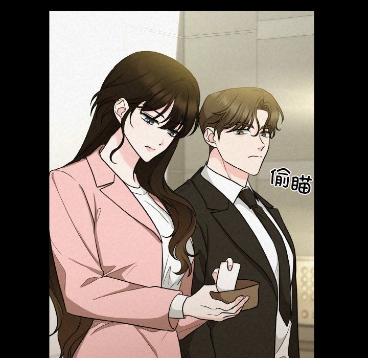 《被吞噬的夜》漫画 第6話