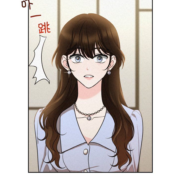 《被吞噬的夜》漫画 第6話