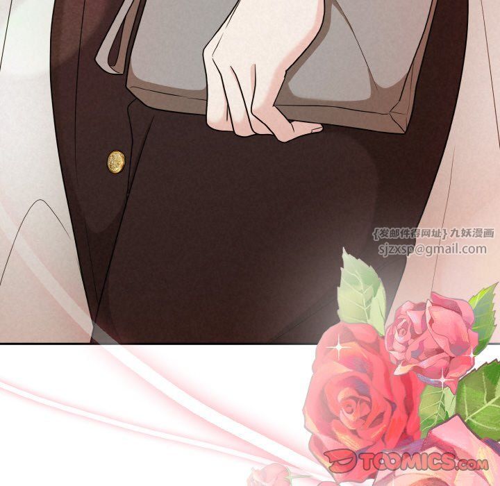 《被吞噬的夜》漫画 第6話