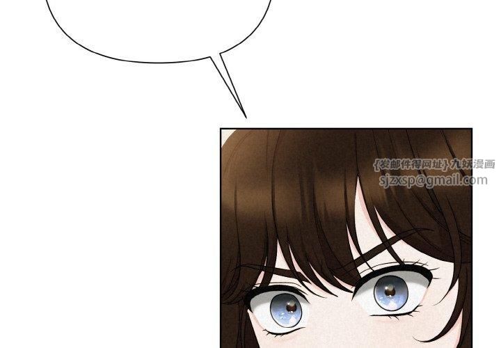 《被吞噬的夜》漫画 第7話