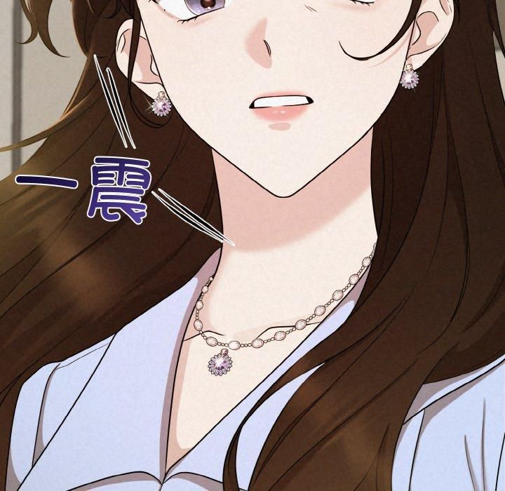 《被吞噬的夜》漫画 第7話