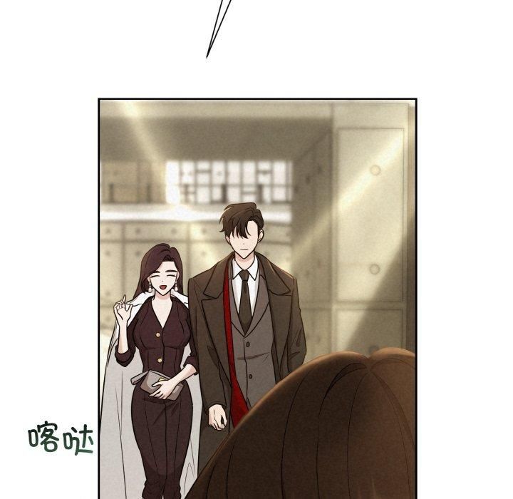 《被吞噬的夜》漫画 第7話