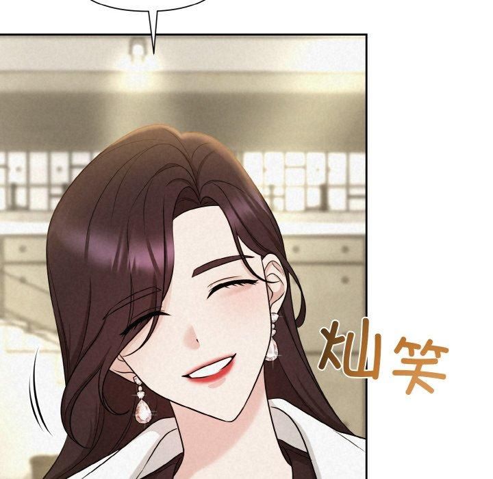 《被吞噬的夜》漫画 第7話